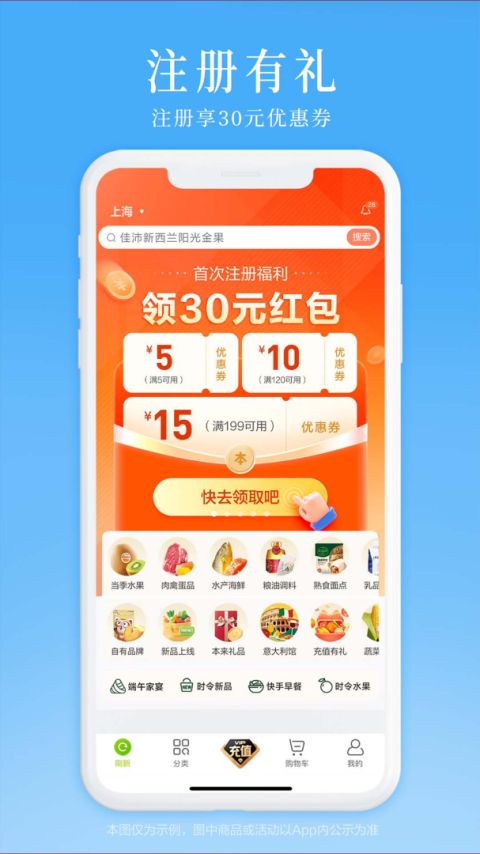 本来生活app