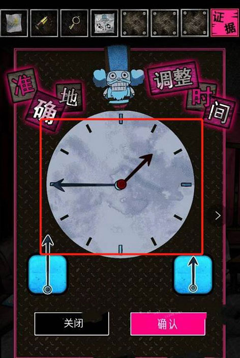 恶狼游戏another中文版