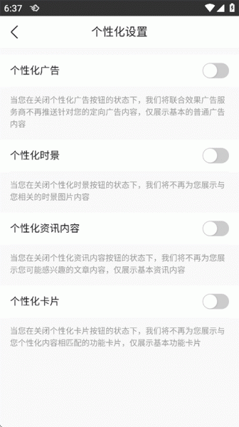 墨迹天气15天天气预报app