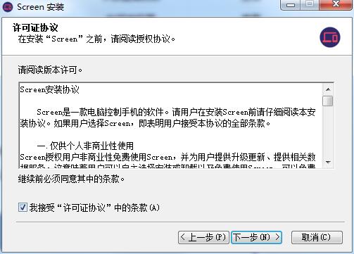screen投屏