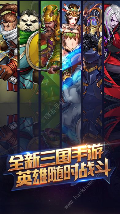 醉计三国2025最新版