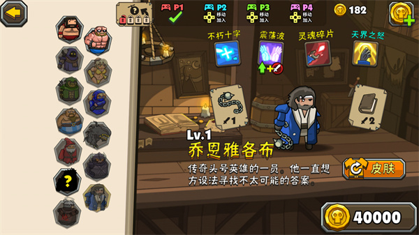 黑暗荒野2最新版(Blackmoor 2)