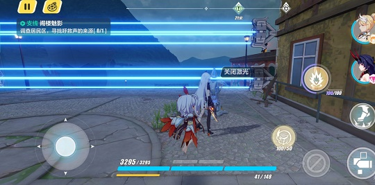 崩坏3九游版