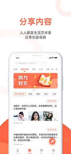 玉米粒儿app