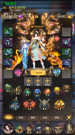 三界轮回（0.1折）