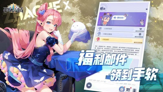 召唤与合成2小米版