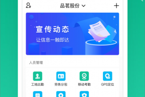 桩桩app