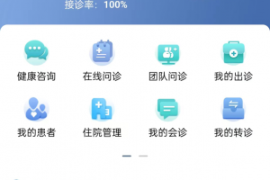 科瑞泰医生app