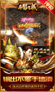 屠龙圣域（万古九幽）