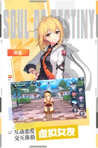 零界之痕九游版