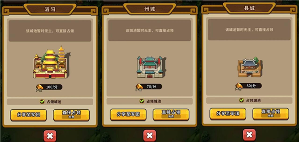 帝国史诗最新版