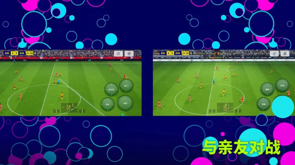 实况足球2026国际服(eFootball)