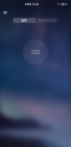 瑞思迈AirMini手机版