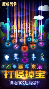 魔戒战争中文版