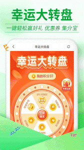 返利优惠券联盟最新版