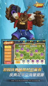 一拳超人最强之男b服