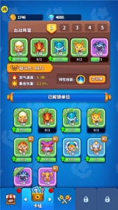 哥们一起上游戏