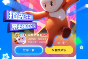 应用宝最新版
