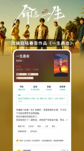 豆瓣阅读会员版