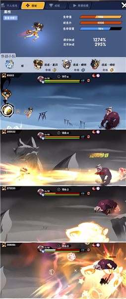 忍者必须死3魅族版