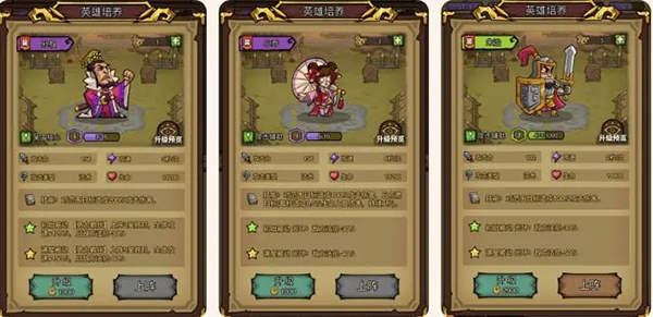 进击物语手游