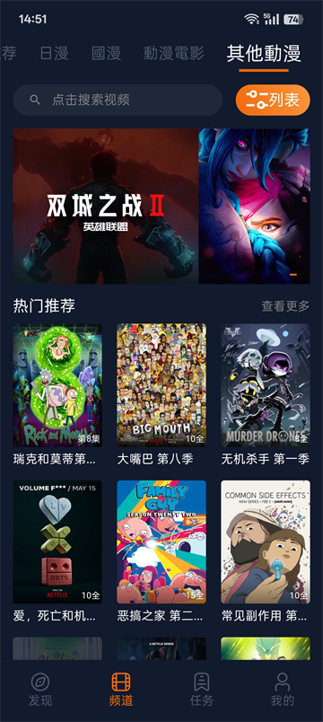囧次元高清版