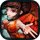 寒刃九游渠道服