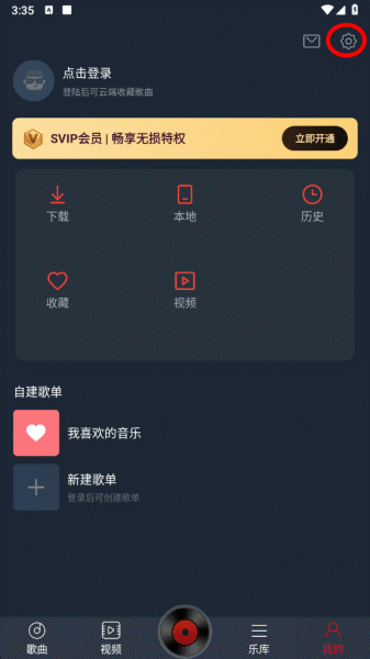 DJ多多车载版app