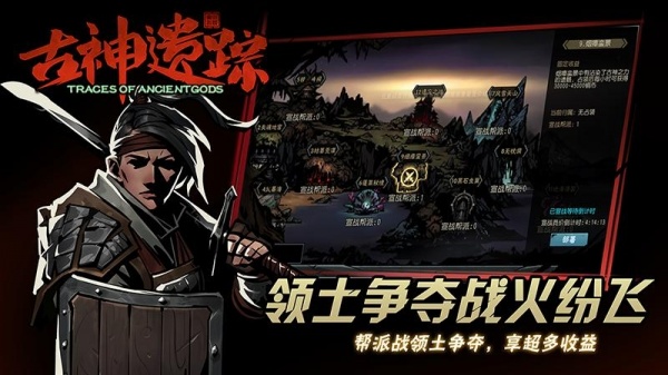 古神遗踪小米版