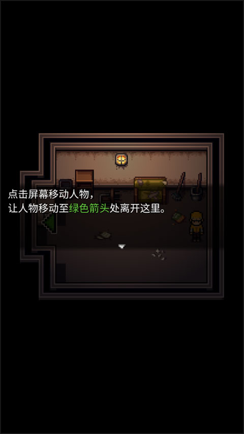 生存之志