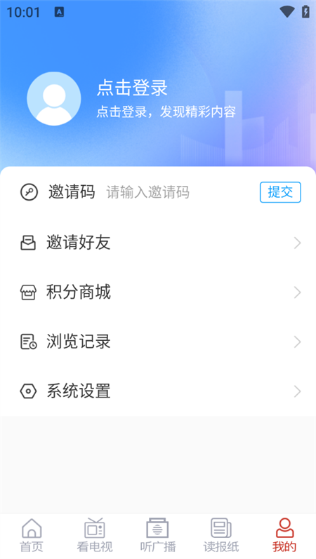 爱泗水客户端