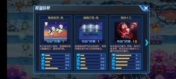 塔防镇魂师小米版