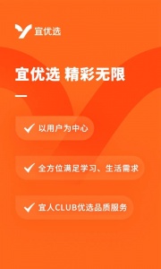 宜人财富app