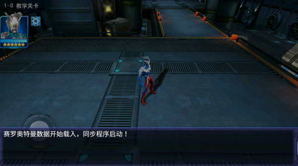 奥特曼传奇英雄4399破解版