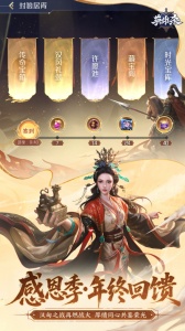 英雄杀官方正版