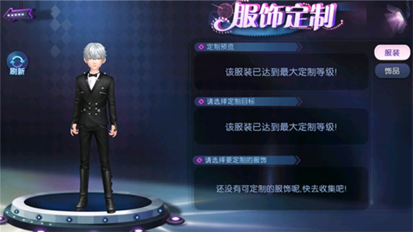 劲舞时代vivo版