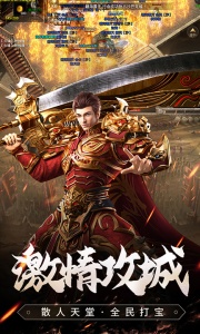 原始传奇百度版