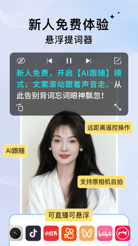 轻抖去水印app