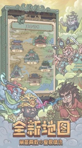 最强蜗牛官方正版