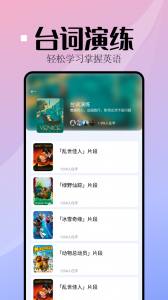 音标小助手app