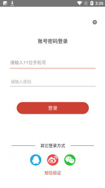 云上荆门app