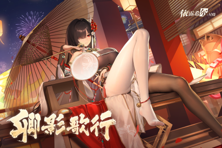 依露希尔星晓官方正版