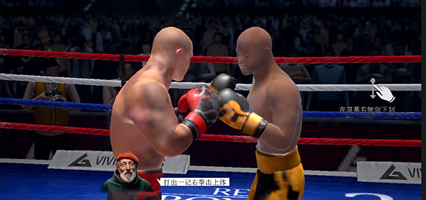 真实拳击2官方正版