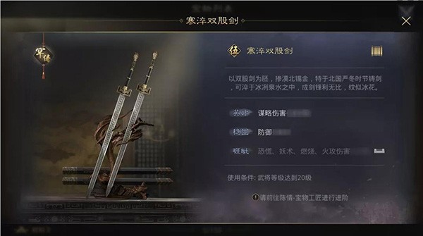 率土之滨vivo版
