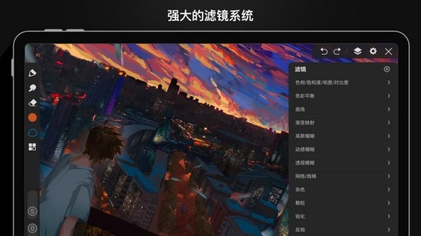 画世界Pro官方版