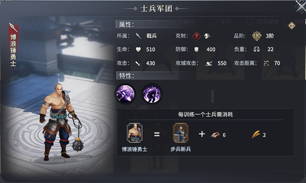 七雄纷争九游版