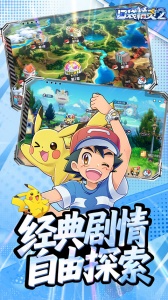 口袋精灵2十倍代金券版