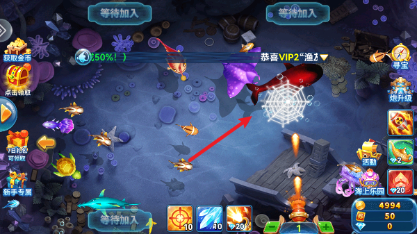 哎呦捕鱼官方版