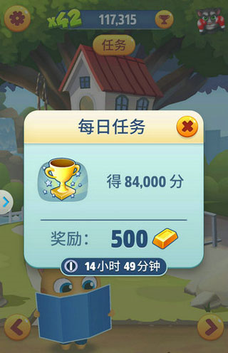 汤姆猫跑酷2026最新破解版