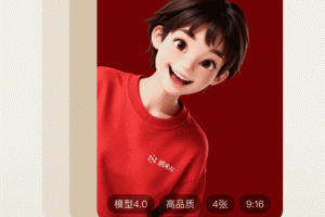 纳米AI搜索app